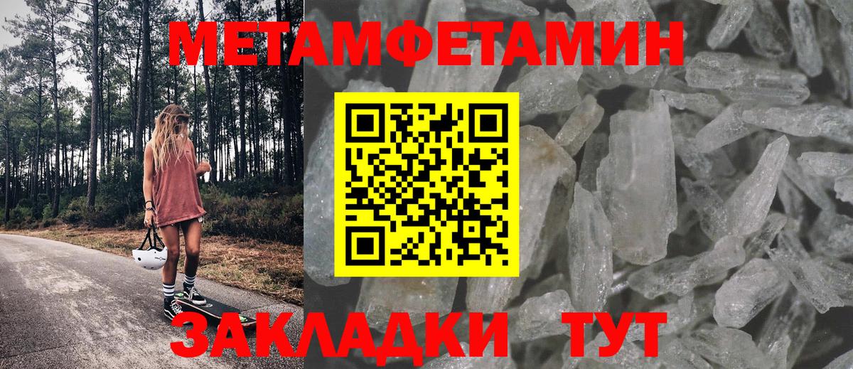 Луга  АМФЕТАМИН Розовый  АМФЕТАМИН  Вход с VPN 