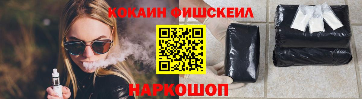 Луга  КОКАИН Эквадор  Cocaine Боливия  Вход с VPN 