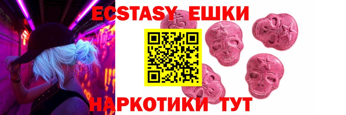 ЭКСТАЗИ Cube  площадка какой сайт  Луга  купить  сайты  Экстази mix  Вход с VPN 