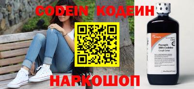 соль ск Гусь-Хрустальный