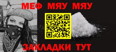 mix Гусиноозёрск