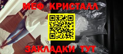 mix Гусиноозёрск