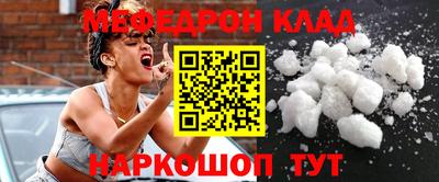 mix Гусиноозёрск