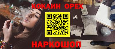 соль ск Гусь-Хрустальный