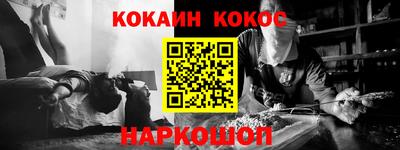 mix Гусиноозёрск