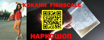 соль ск Гусь-Хрустальный