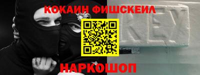 кокаин премиум Гусев
