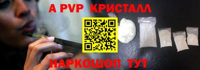 кокаин премиум Гусев