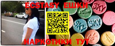 mix Гусиноозёрск