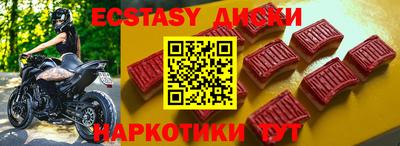 кокаин премиум Гусев