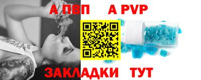 кокаин премиум Гусев