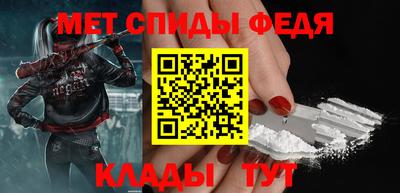 соль ск Гусь-Хрустальный