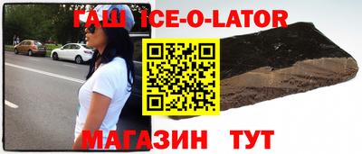 соль ск Гусь-Хрустальный