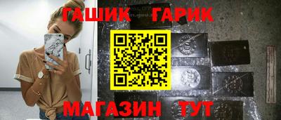 соль ск Гусь-Хрустальный