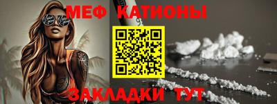 соль ск Гусь-Хрустальный
