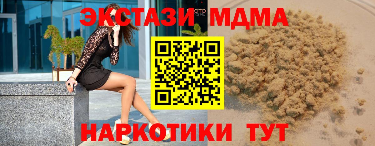 МДМА VHQ Луга