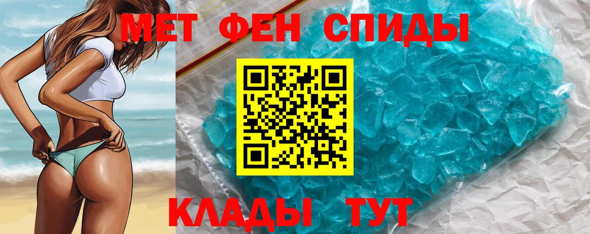 МЕТАМФЕТАМИН винт  МЕТАМФЕТАМИН винт  Луга  Вход с VPN 