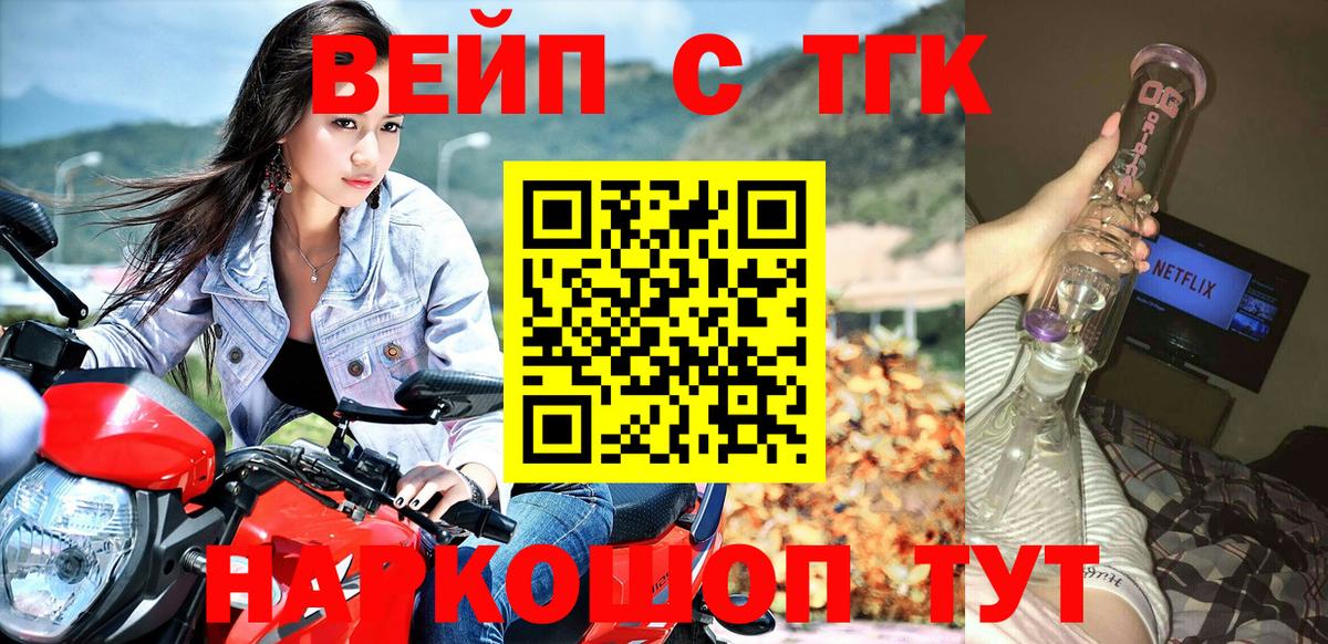 Луга  Дистиллят ТГК гашишное масло  Вход с VPN 