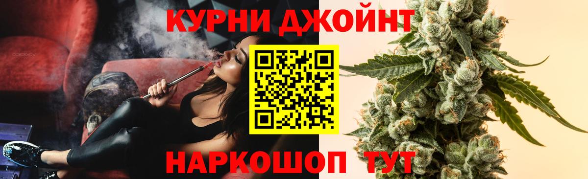Марихуана Ganja  Бошки Шишки Bruce Banner  Конопля THC 21%  Канабис MAZAR  Луга  Вход с VPN 