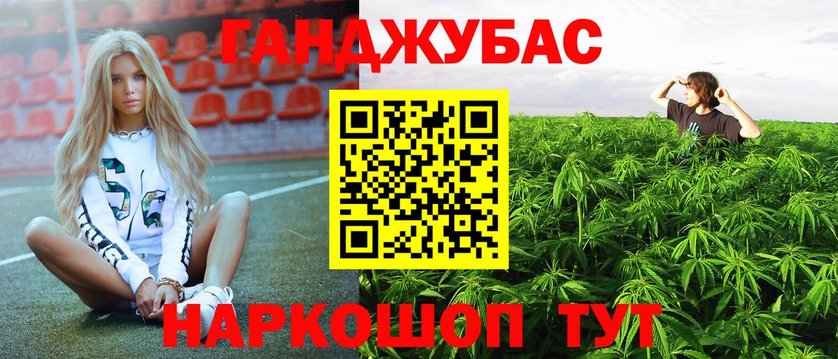 Конопля индика Луга
